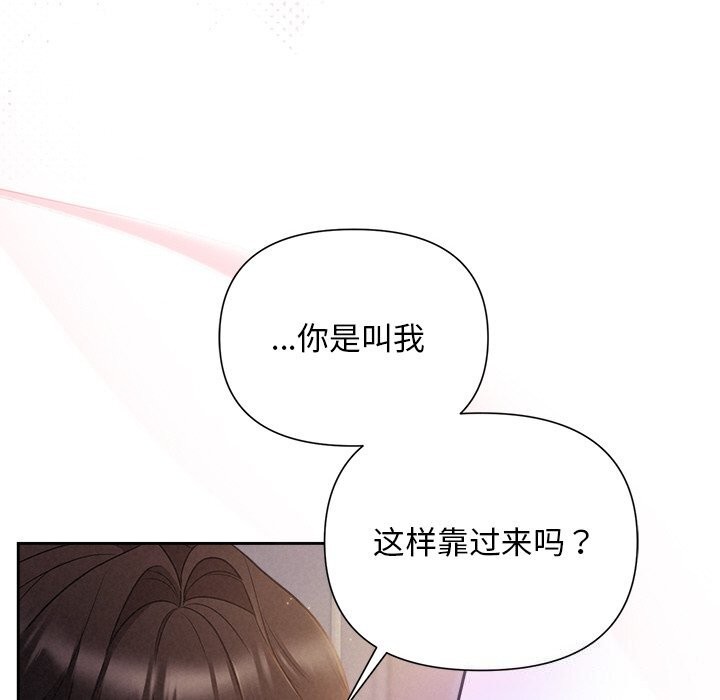 第24话 - 第87.jpg页