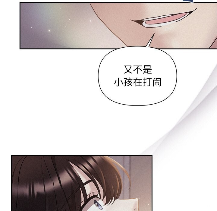第24话 - 第91.jpg页