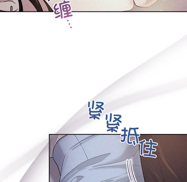 第24话 - 第97.jpg页