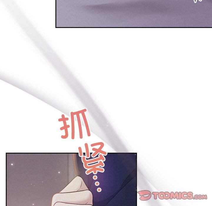 第24话 - 第99.jpg页