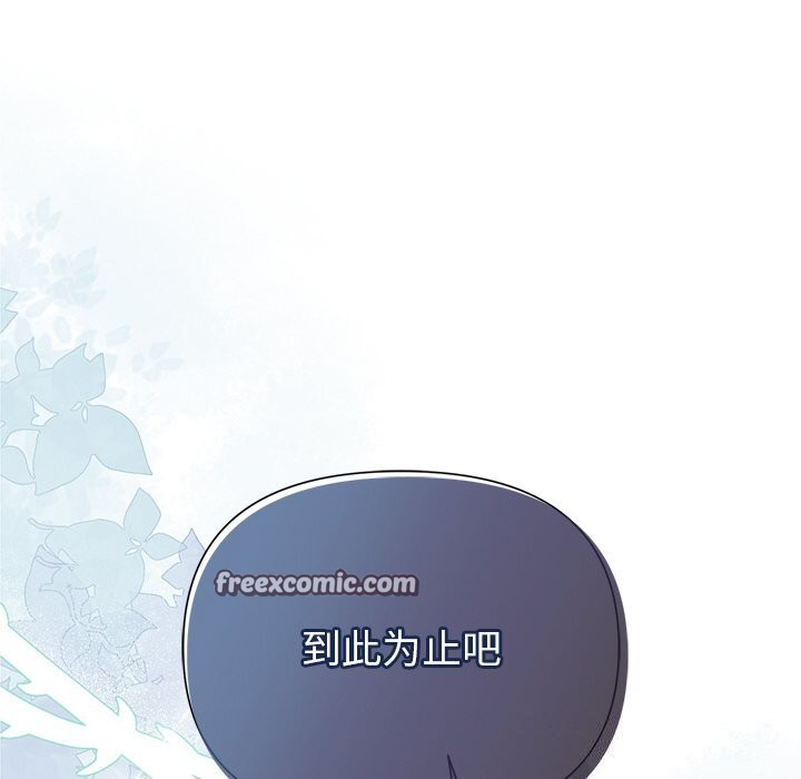 第24话 - 第112.jpg页