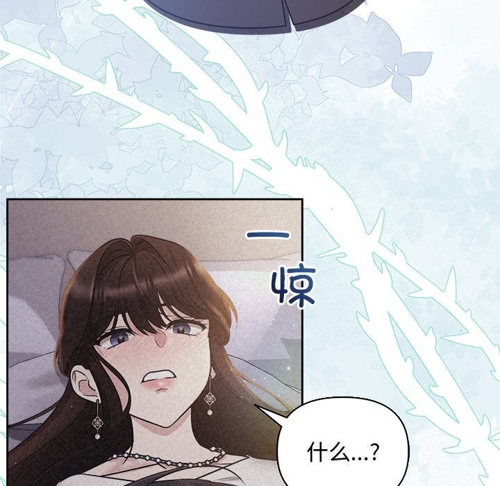 第24话 - 第113.jpg页
