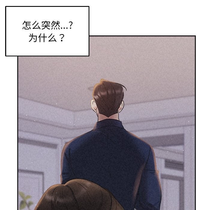 第24话 - 第115.jpg页