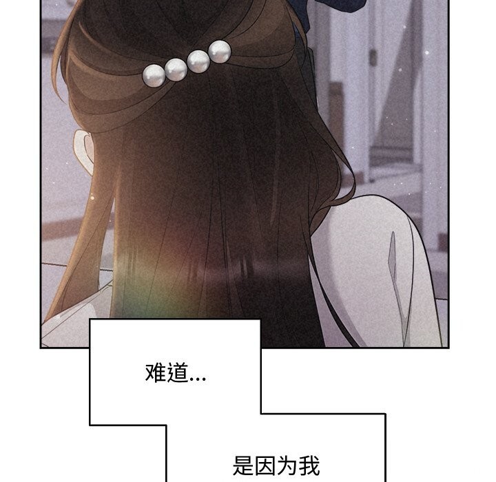 第24话 - 第116.jpg页