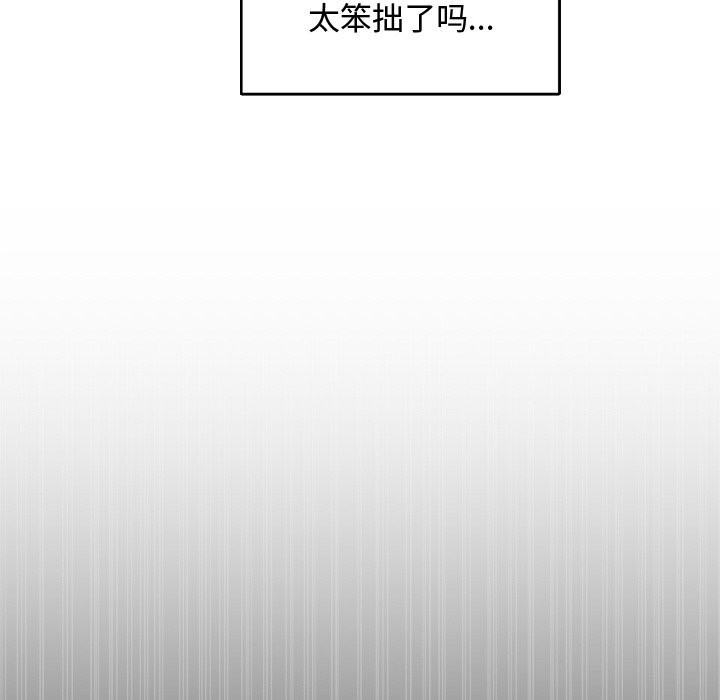 第24话 - 第117.jpg页