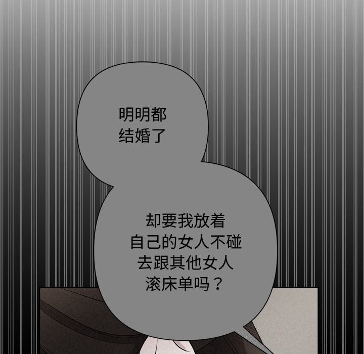 第24话 - 第118.jpg页