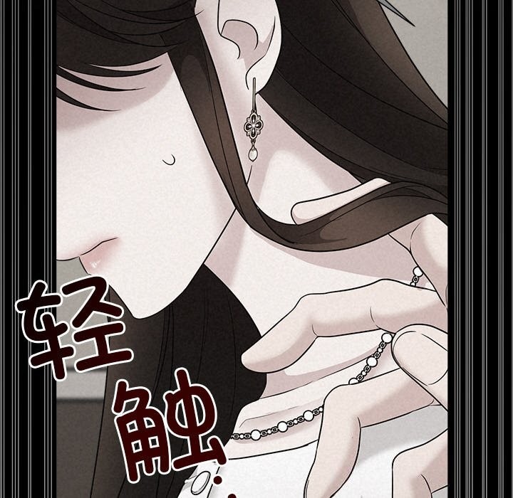 第24话 - 第119.jpg页