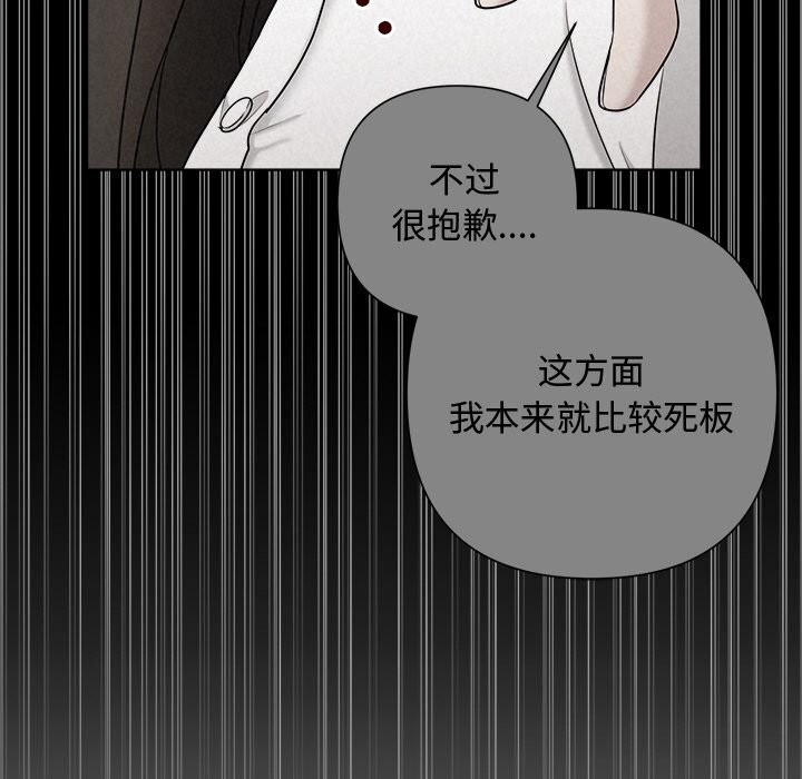 第24话 - 第120.jpg页