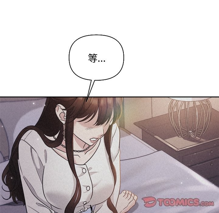第24话 - 第123.jpg页