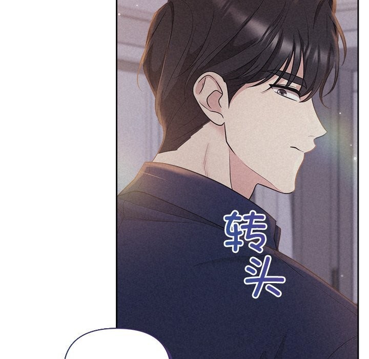 第24话 - 第125.jpg页