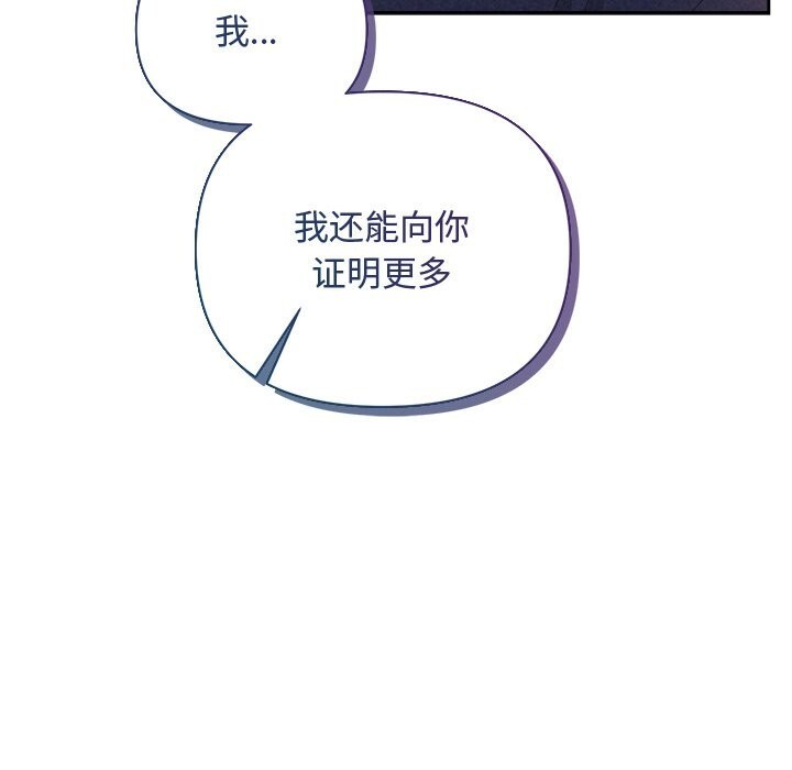 第24话 - 第126.jpg页