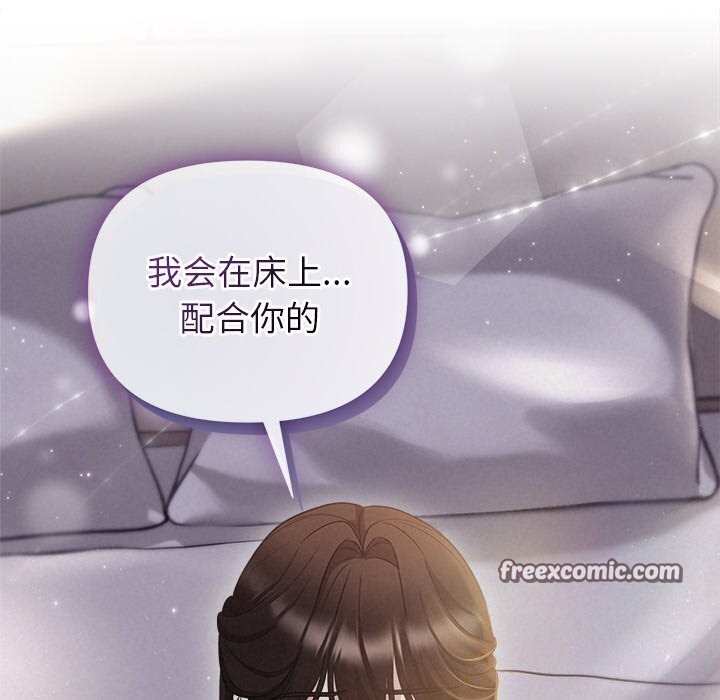 第24话 - 第128.jpg页