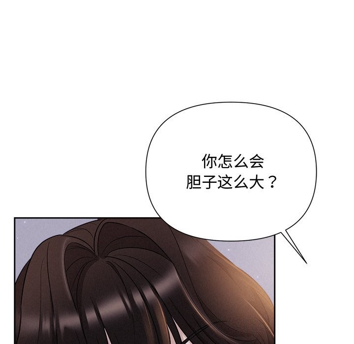 第24话 - 第132.jpg页