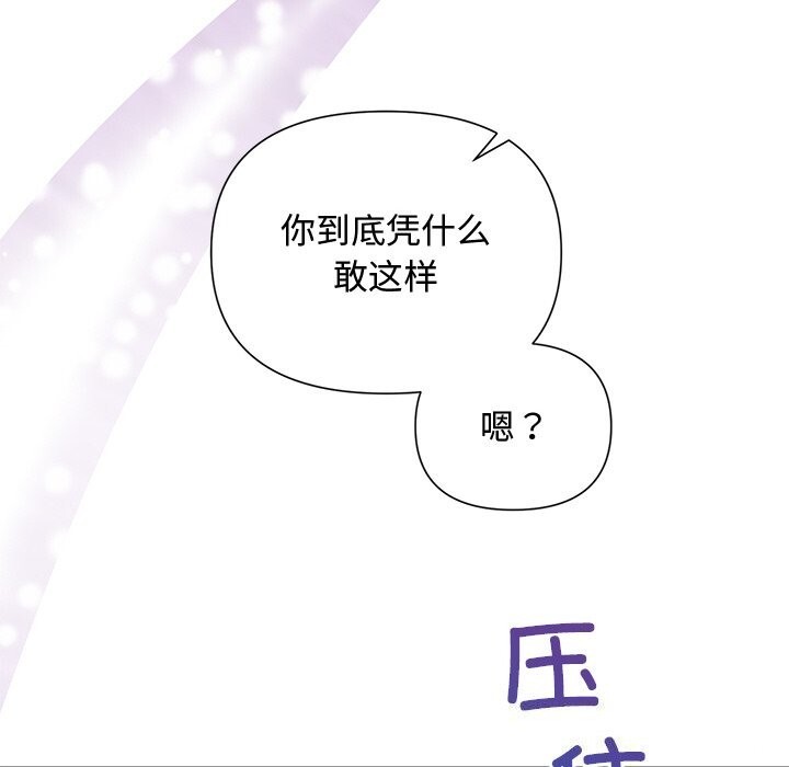 第24话 - 第134.jpg页