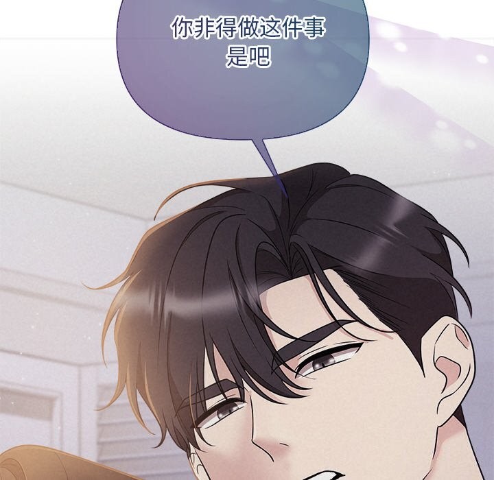 第24话 - 第136.jpg页