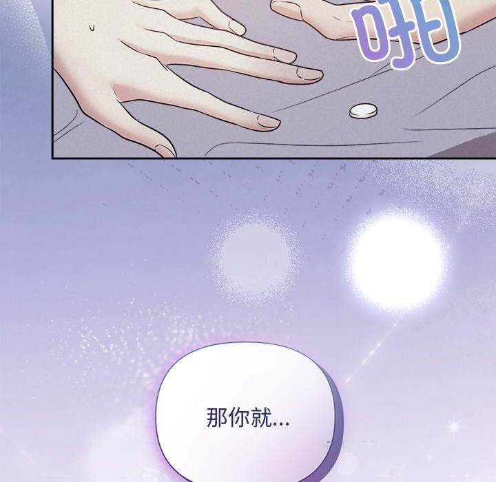 第24话 - 第141.jpg页