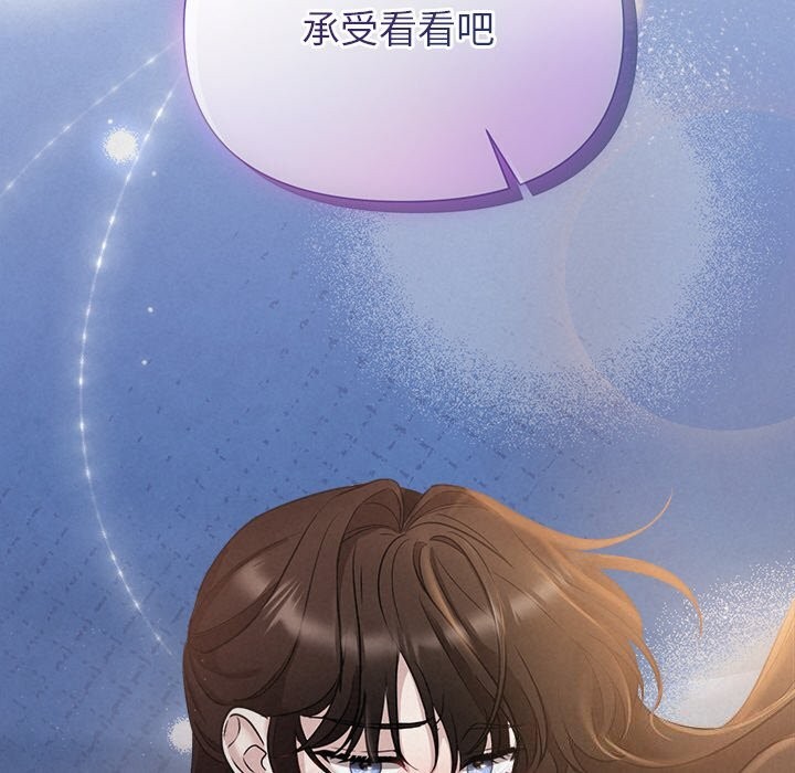 第24话 - 第143.jpg页