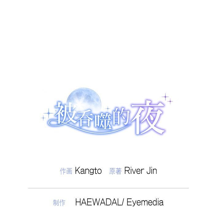 第24话 - 第146.jpg页