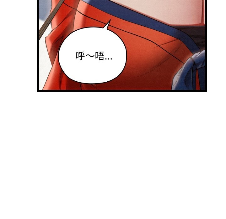 第8话 - 第7.jpg页