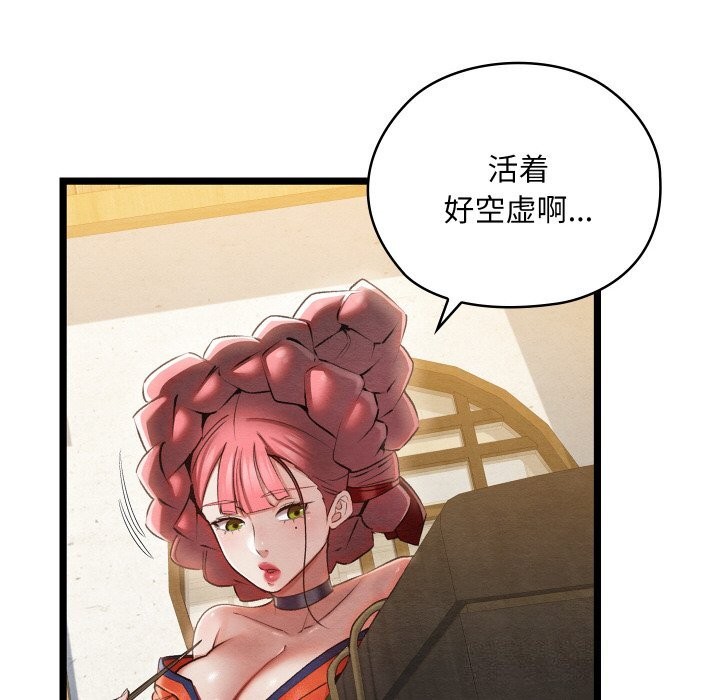 第8话 - 第8.jpg页