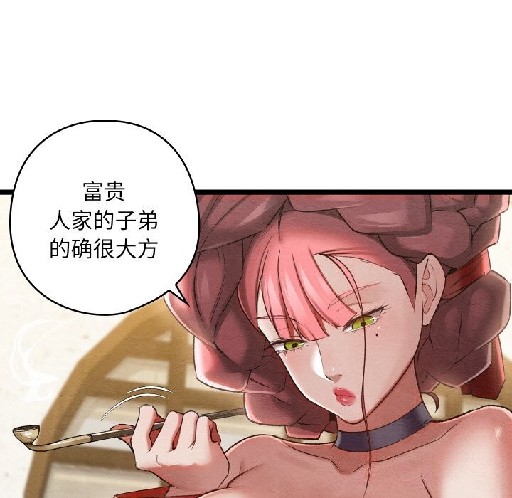 第8话 - 第10.jpg页