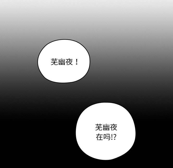 第8话 - 第13.jpg页