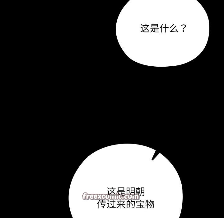 第8话 - 第15.jpg页