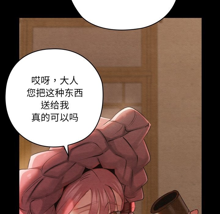 第8话 - 第16.jpg页