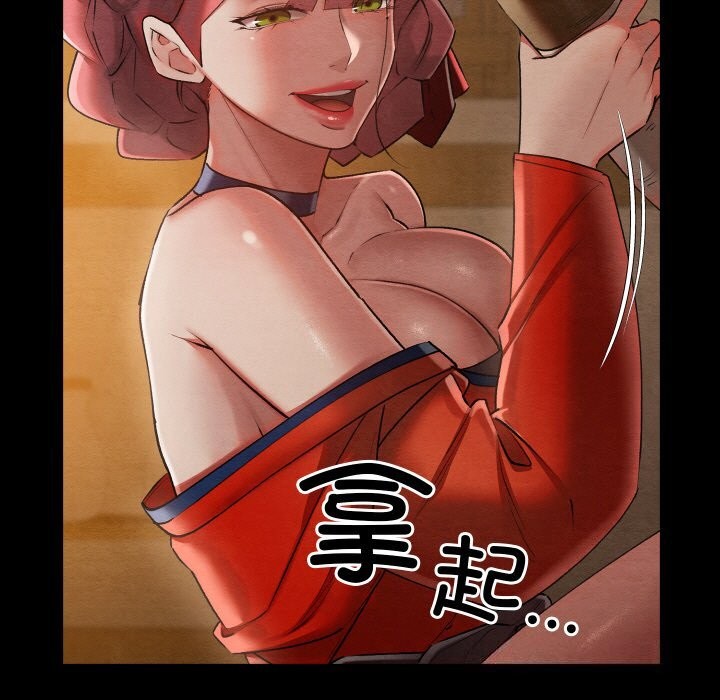 第8话 - 第17.jpg页