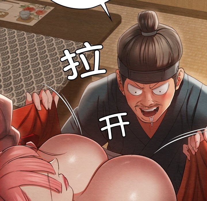 第8话 - 第19.jpg页