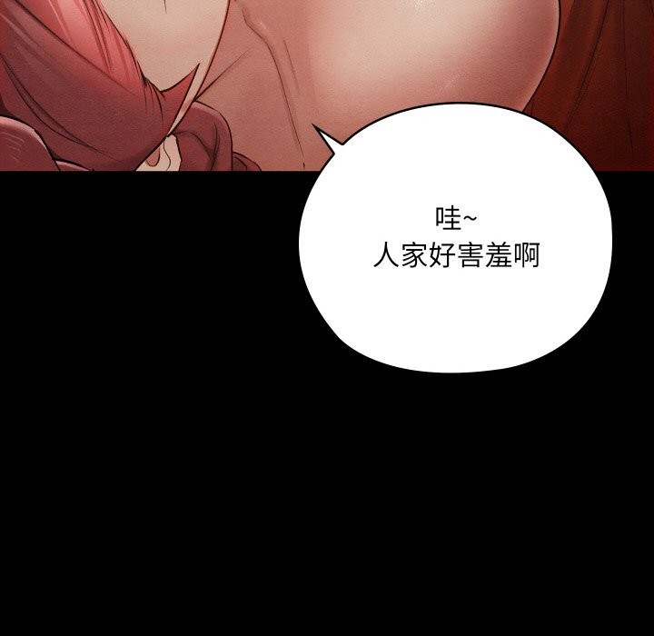 第8话 - 第20.jpg页
