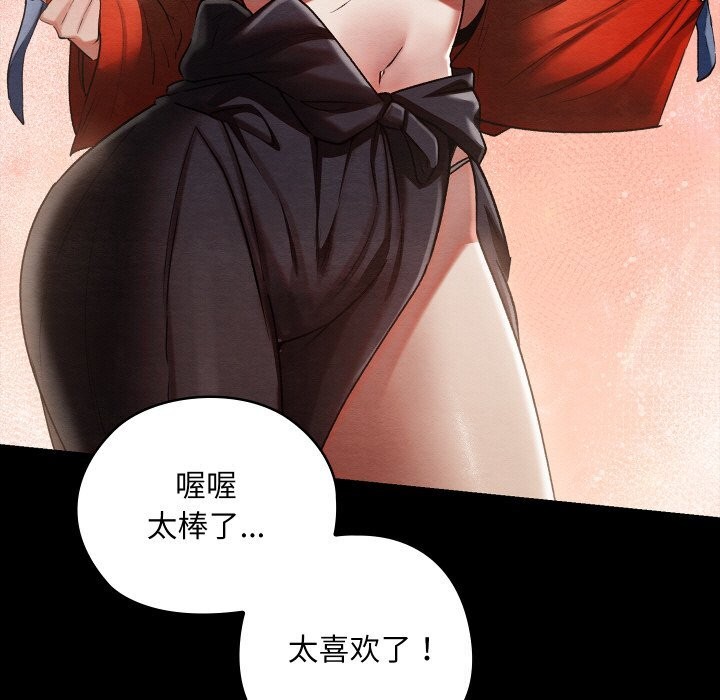 第8话 - 第23.jpg页