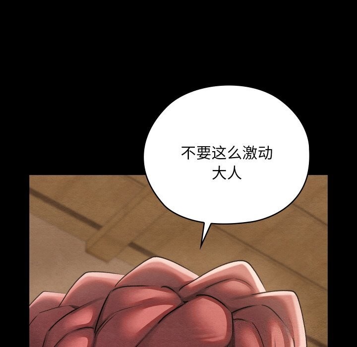第8话 - 第26.jpg页