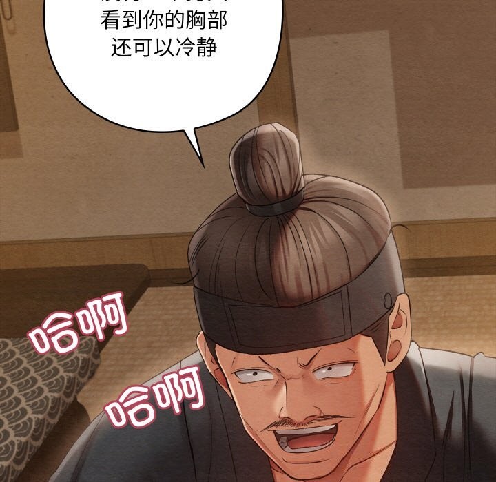 第8话 - 第31.jpg页