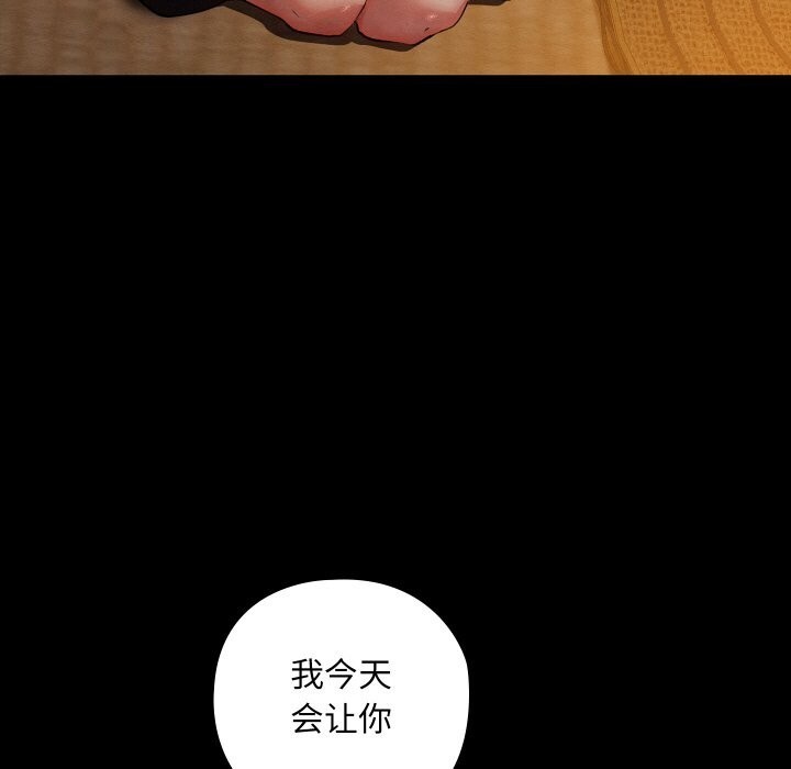 第8话 - 第35.jpg页