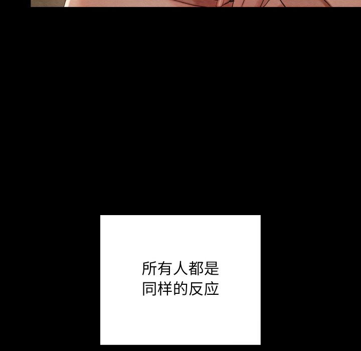第8话 - 第41.jpg页