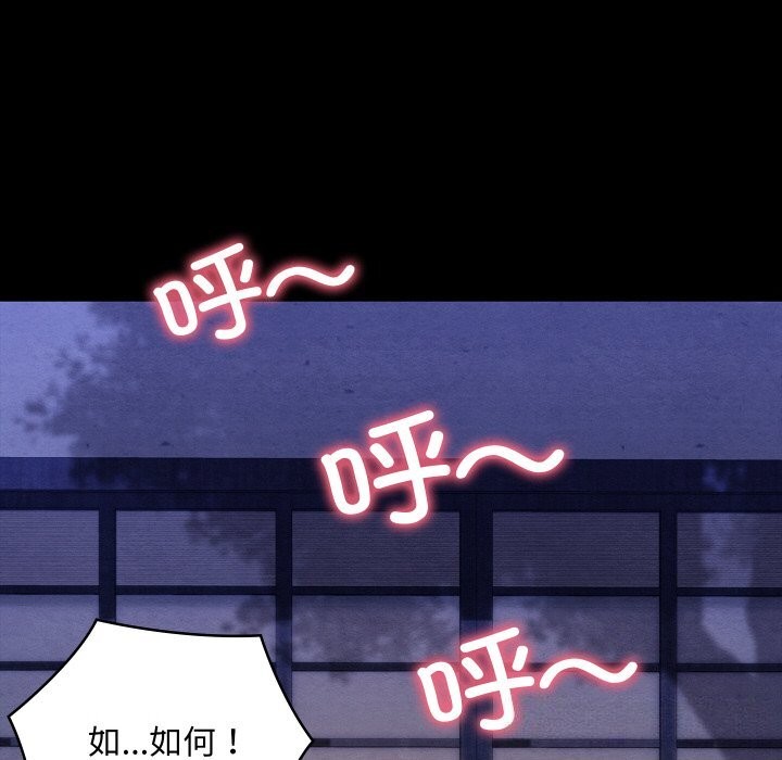 第8话 - 第42.jpg页