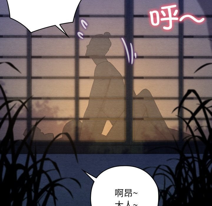 第8话 - 第43.jpg页