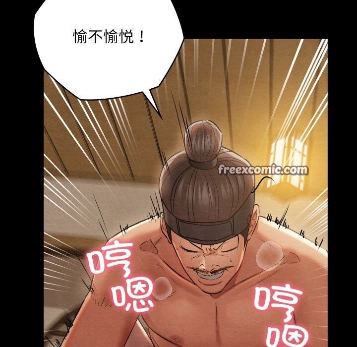 第8话 - 第45.jpg页