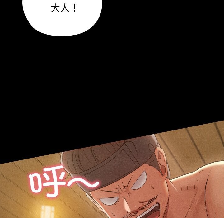 第8话 - 第48.jpg页