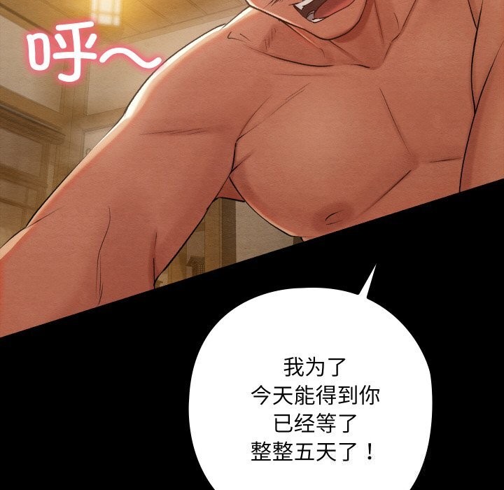 第8话 - 第49.jpg页