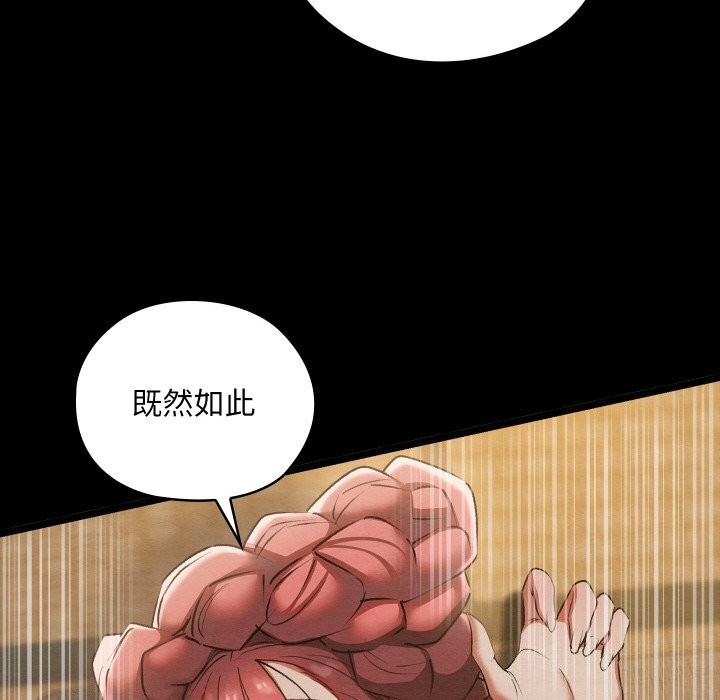 第8话 - 第50.jpg页