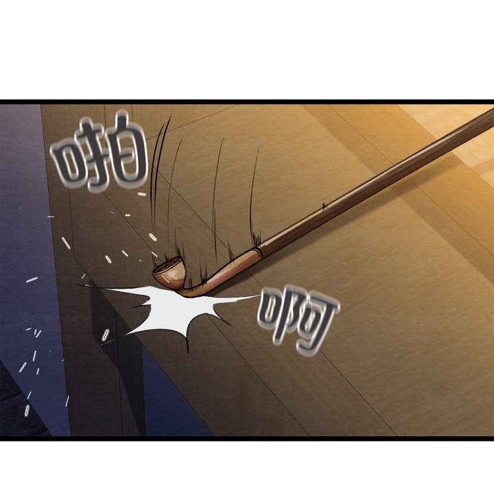 第8话 - 第54.jpg页