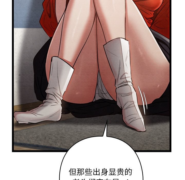 第8话 - 第57.jpg页