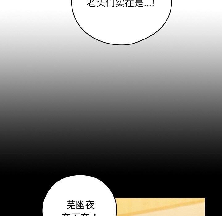 第8话 - 第58.jpg页