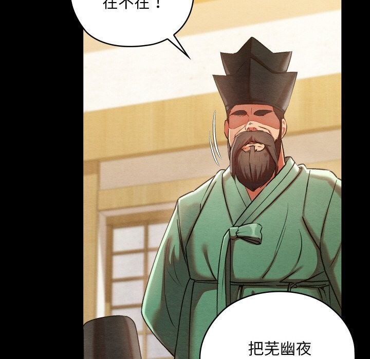 第8话 - 第59.jpg页