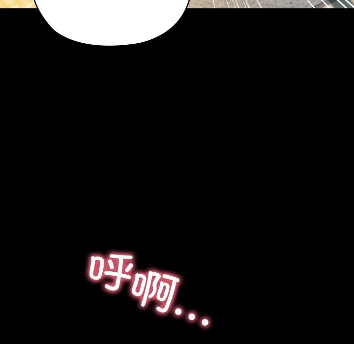 第8话 - 第66.jpg页
