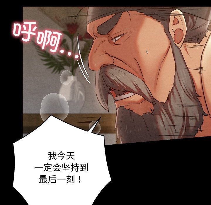 第8话 - 第67.jpg页
