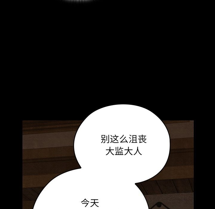 第8话 - 第74.jpg页