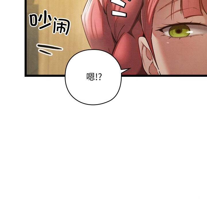 第8话 - 第81.jpg页